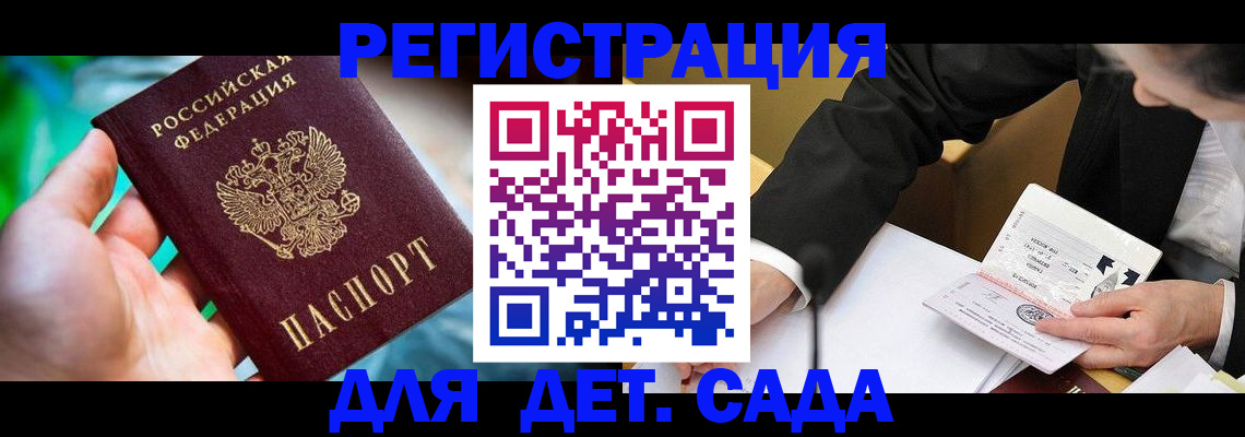 прописка поиск в Рассказово